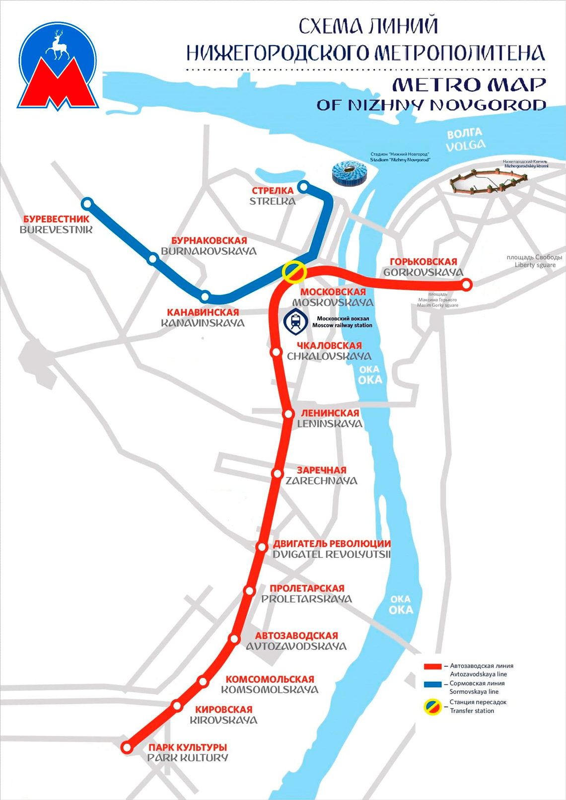 Схема метрополитена Нижнего Новгорода